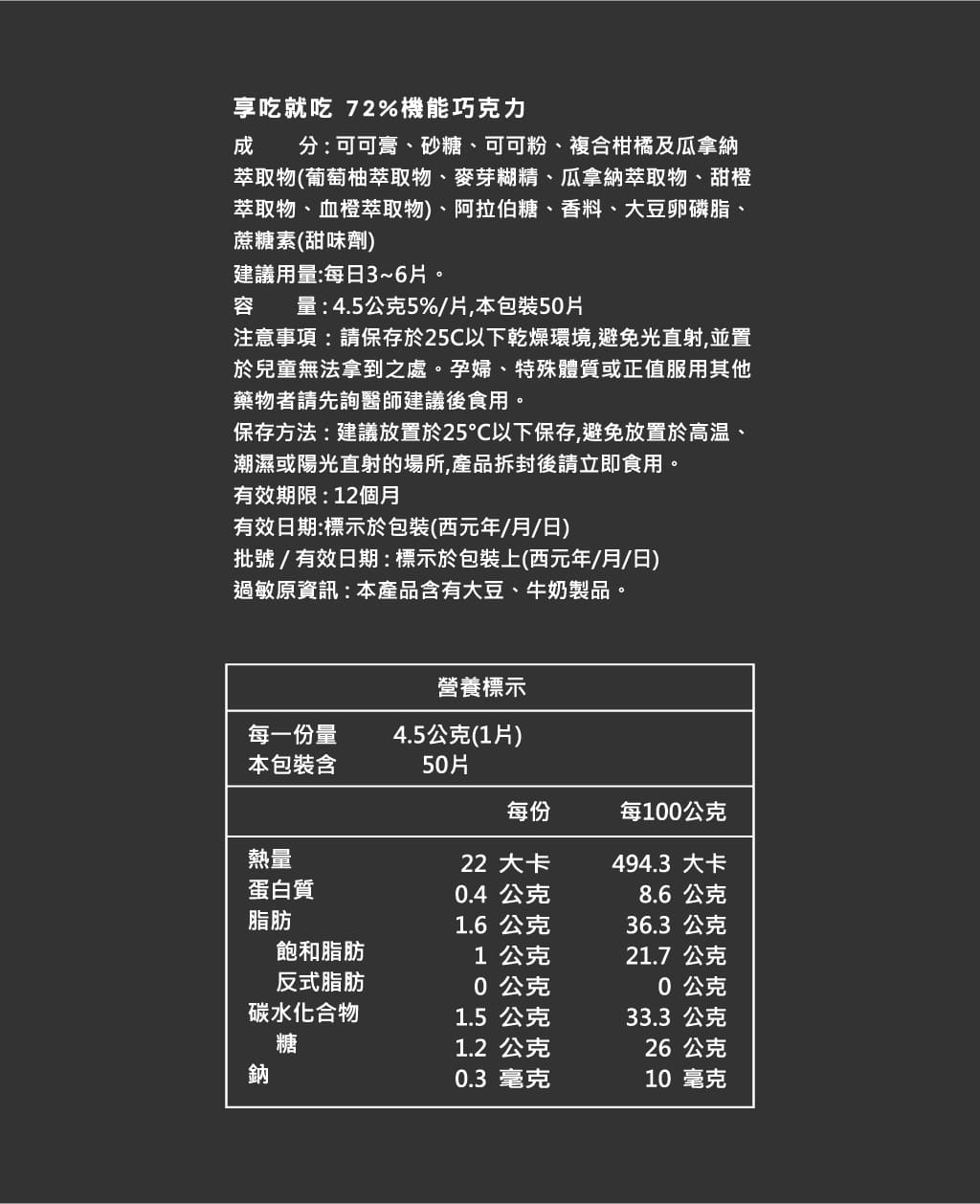 23(袋裝)