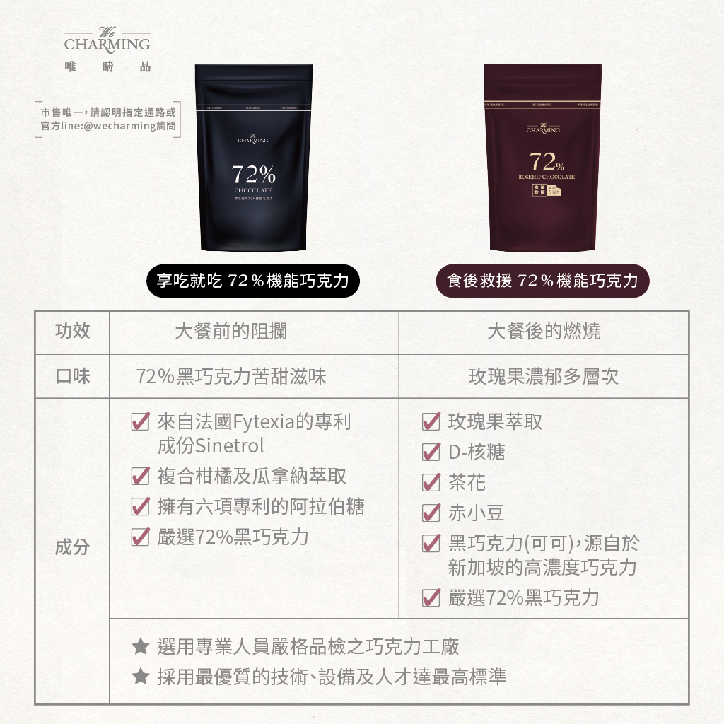 享吃就吃72_20