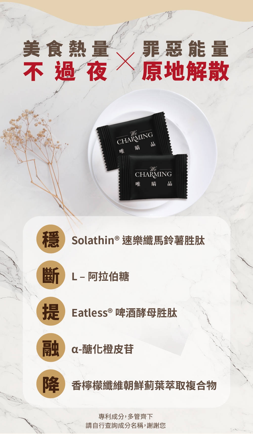 享吃就吃銷售頁_切版-05