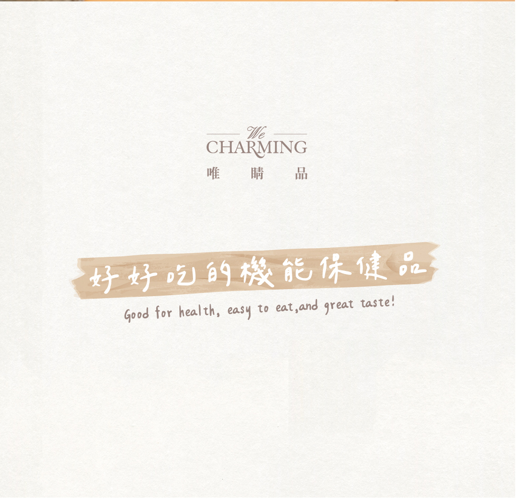 享吃就吃銷售頁_切版-16