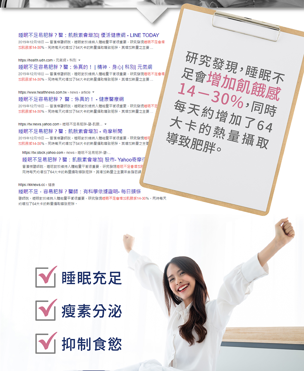 We Charming 控卡夜燃凍商品介紹頁_NEW-05