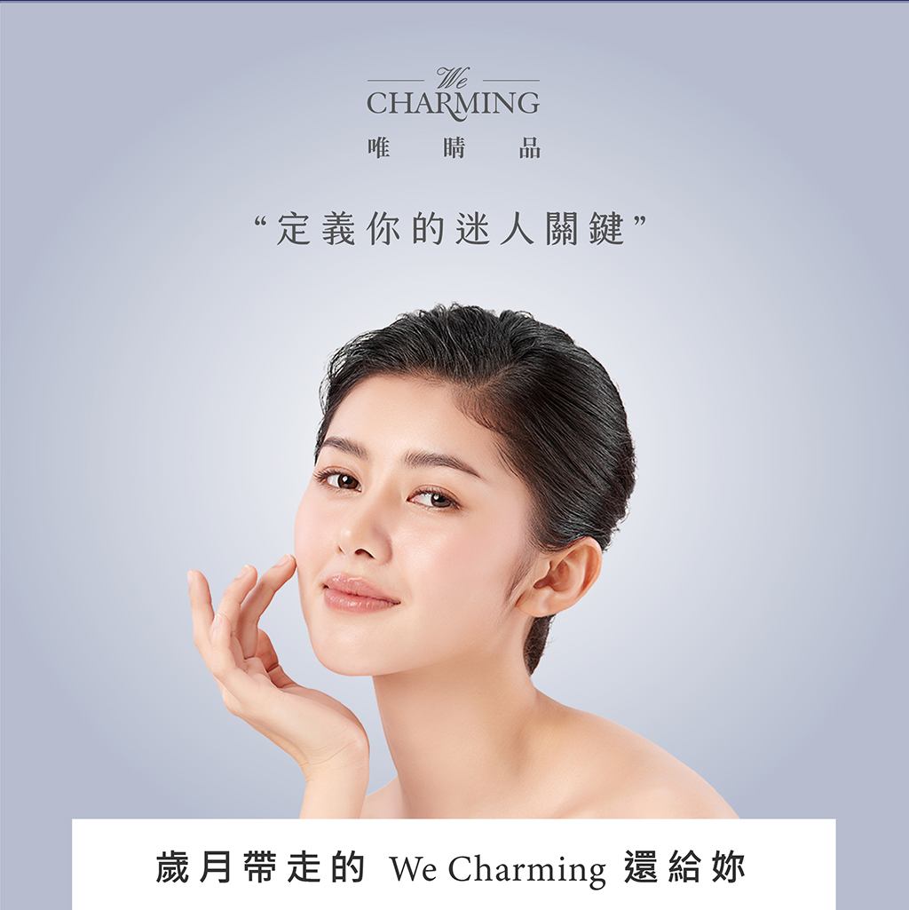 We Charming 控卡夜燃凍商品介紹頁_NEW-20
