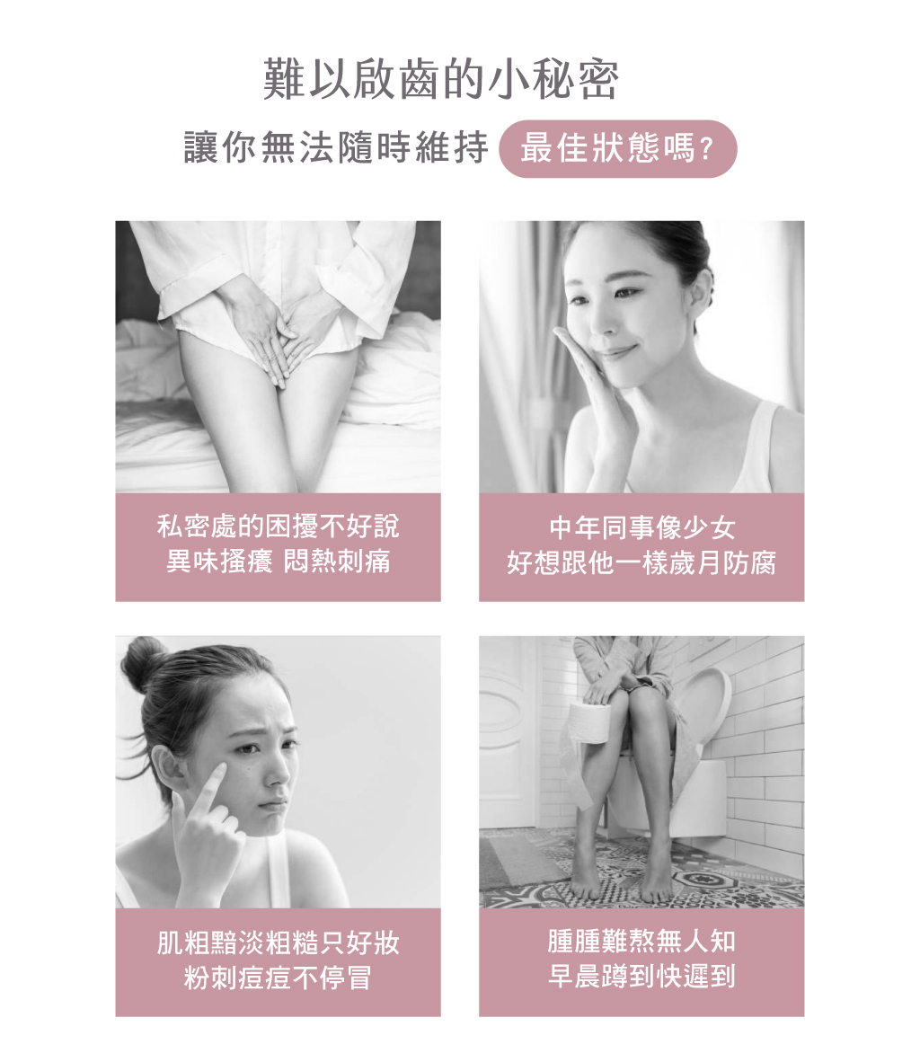 女神淨密_02