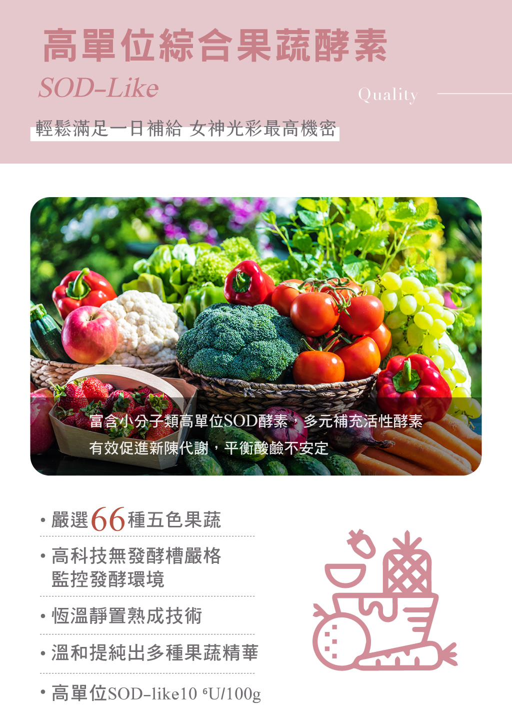 女神淨密_08