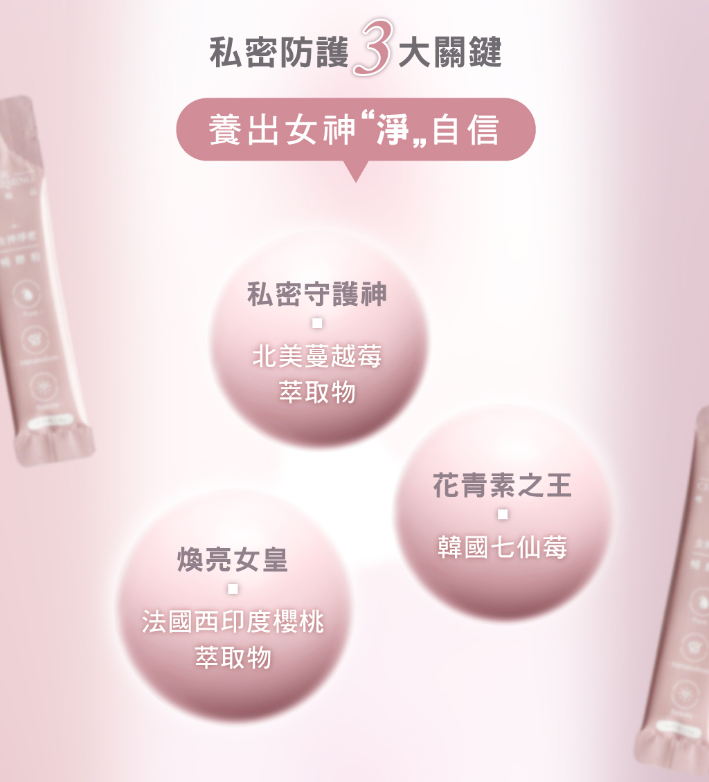 女神淨密_11
