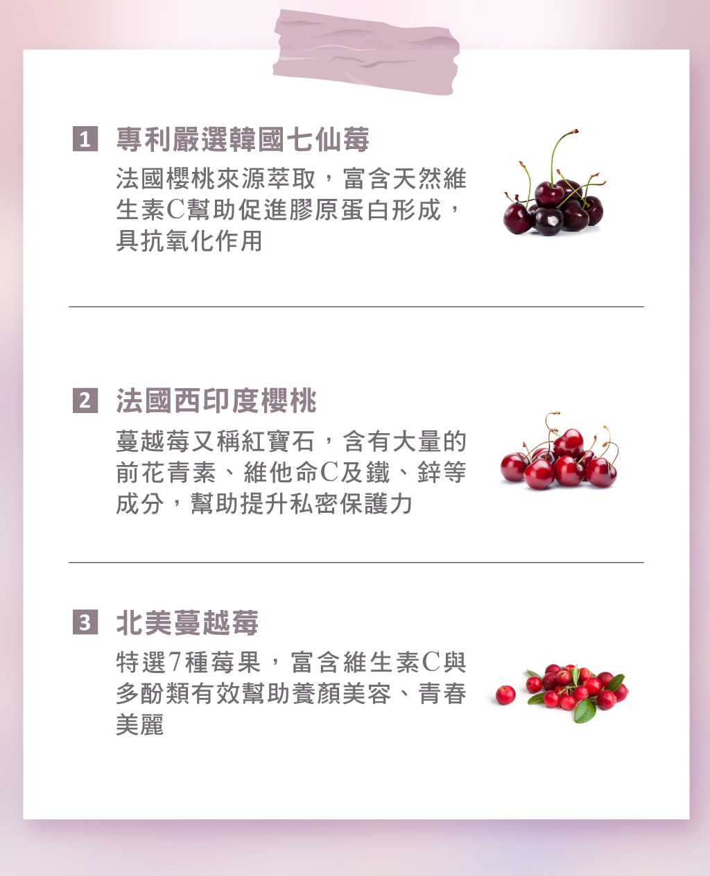 女神淨密_12