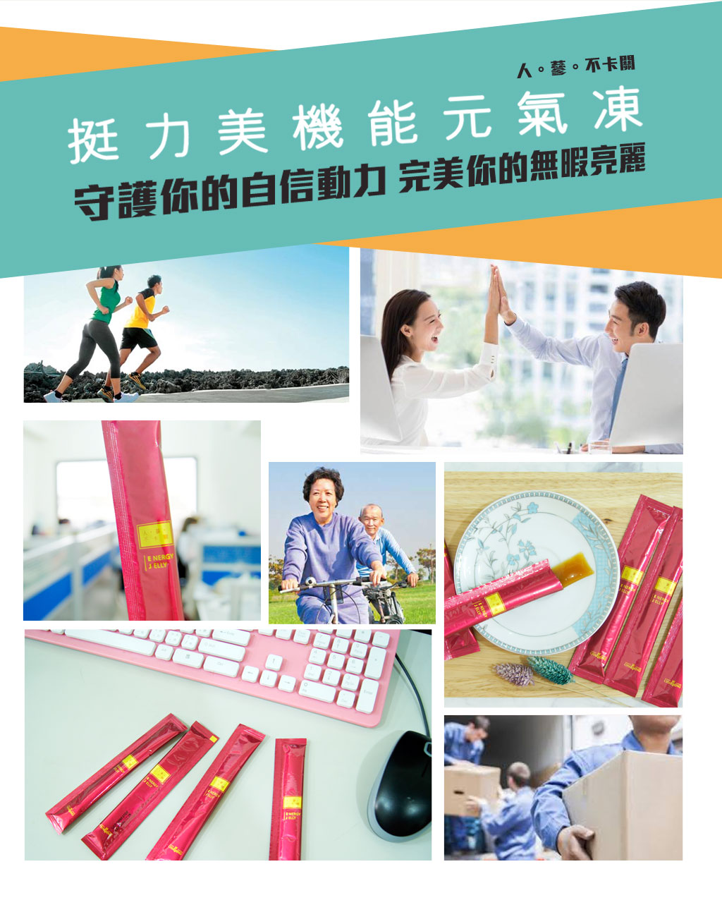挺力美元氣凍_008