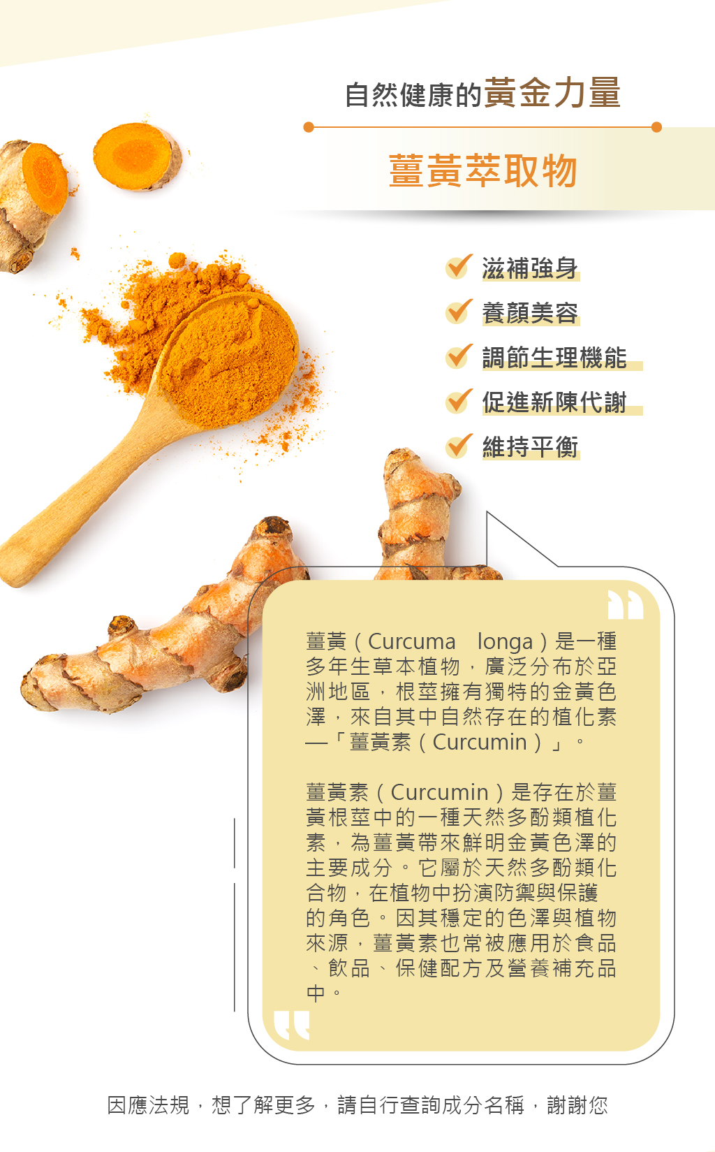 活力禦首銷售頁-10