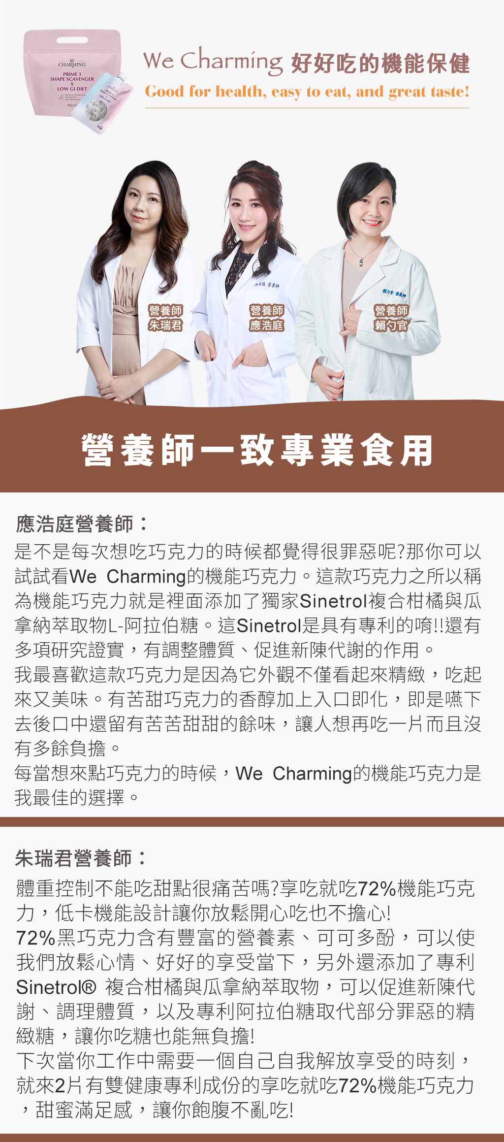 3plus搖窕飲