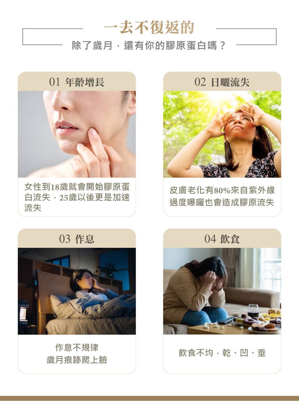 介紹頁_02