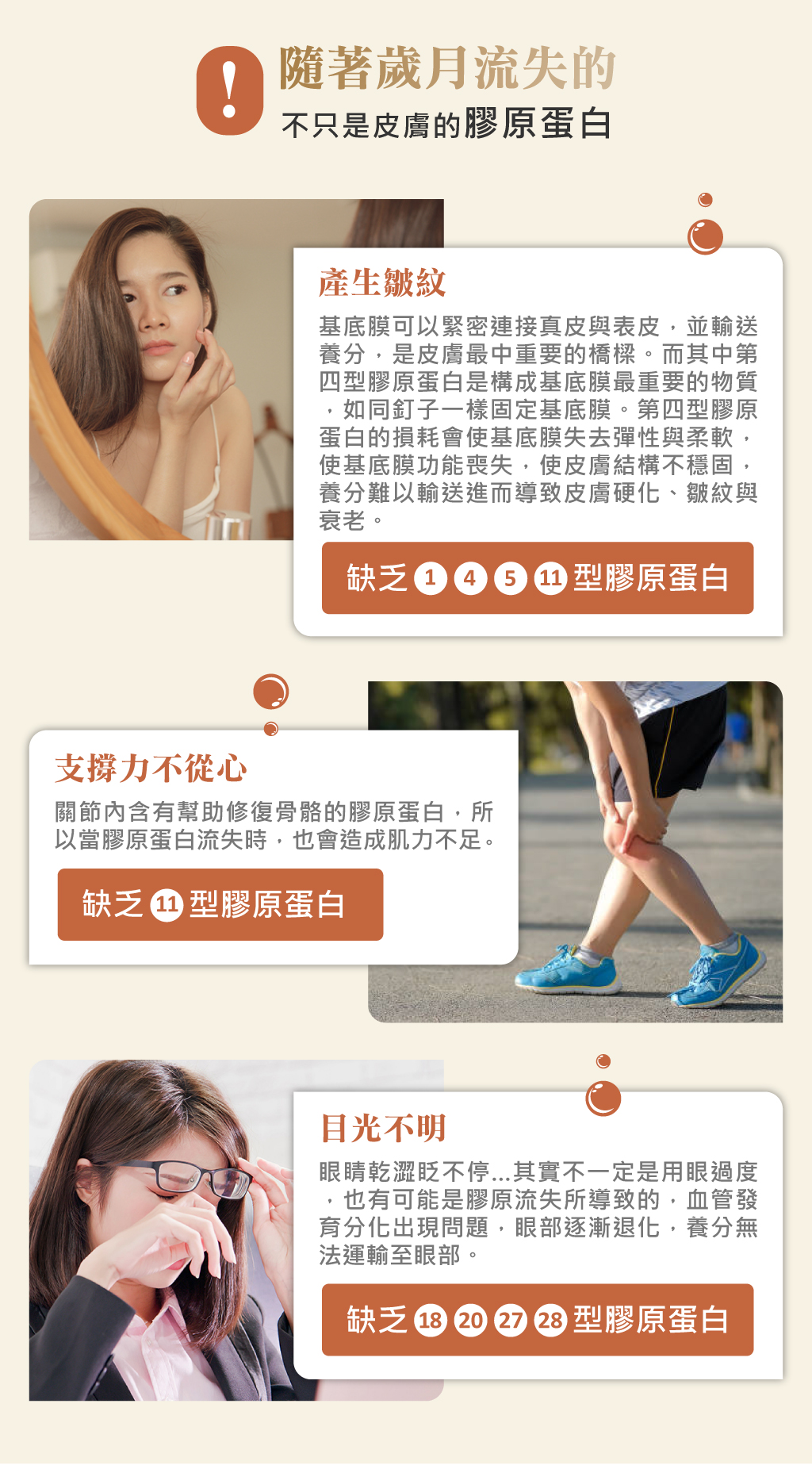 介紹頁_03