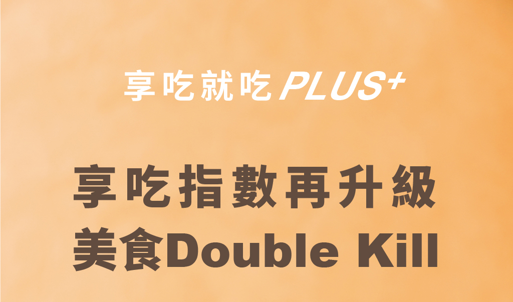 燃厚解點饞巧克力禮盒銷售頁_主視覺_02
