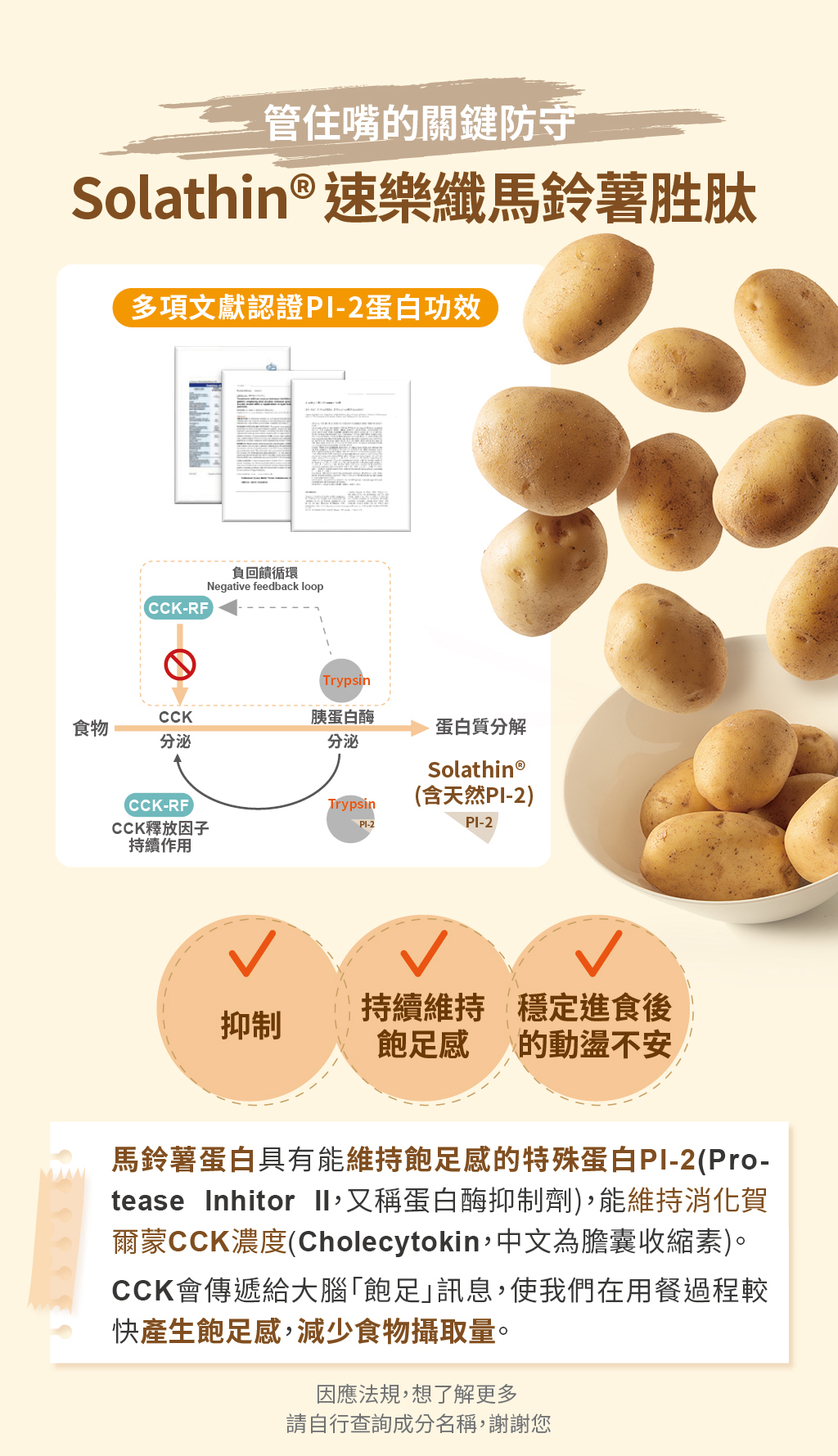 燃厚解點饞巧克力禮盒銷售頁_主視覺_07