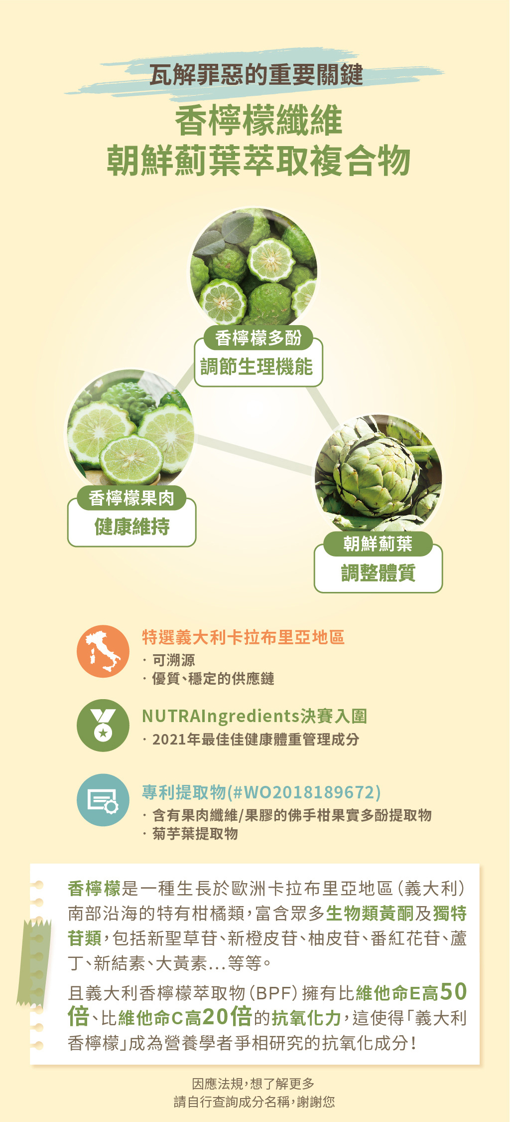 燃厚解點饞巧克力禮盒銷售頁_主視覺_10