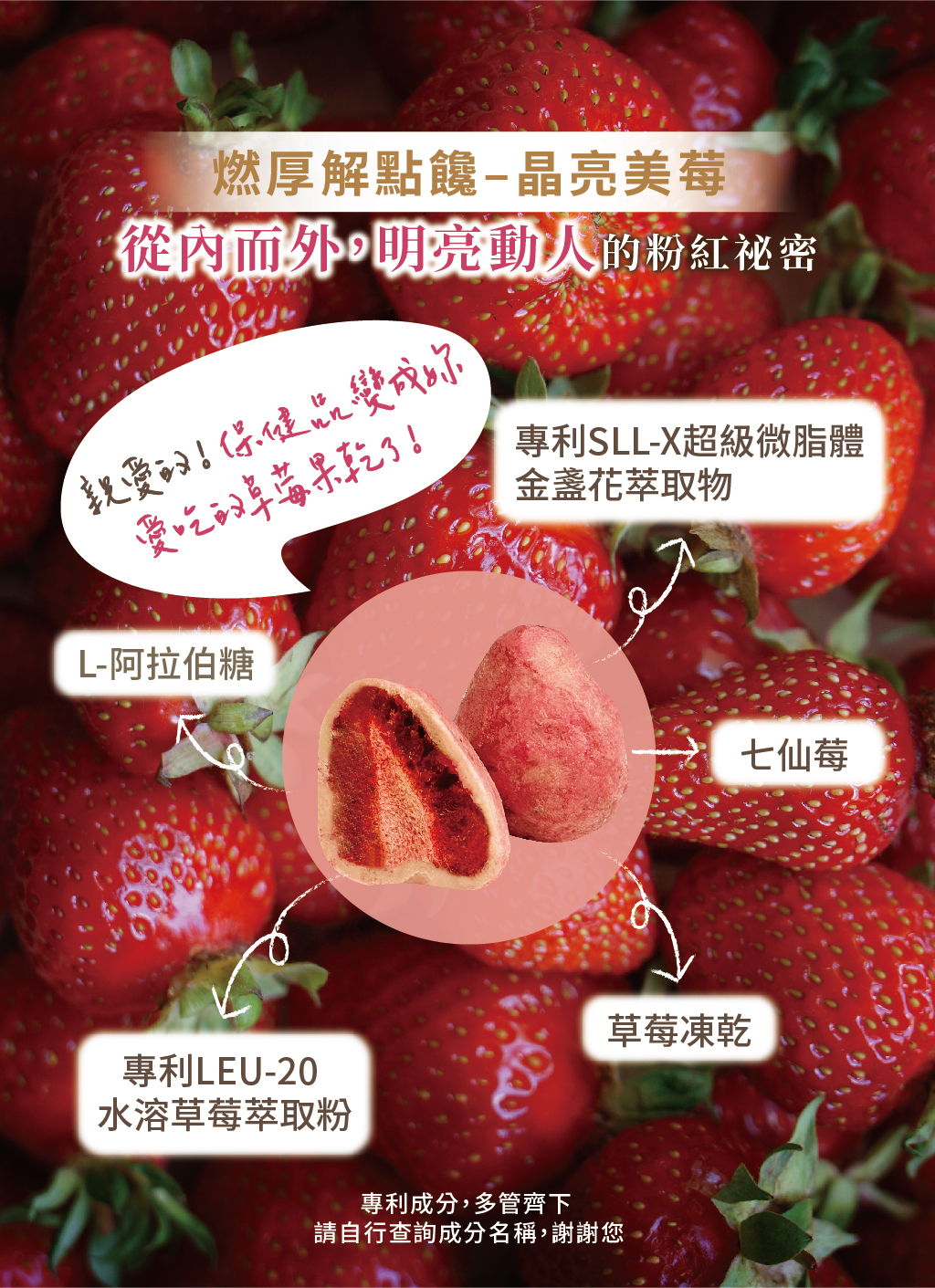 燃厚解點饞巧克力禮盒銷售頁_主視覺_19