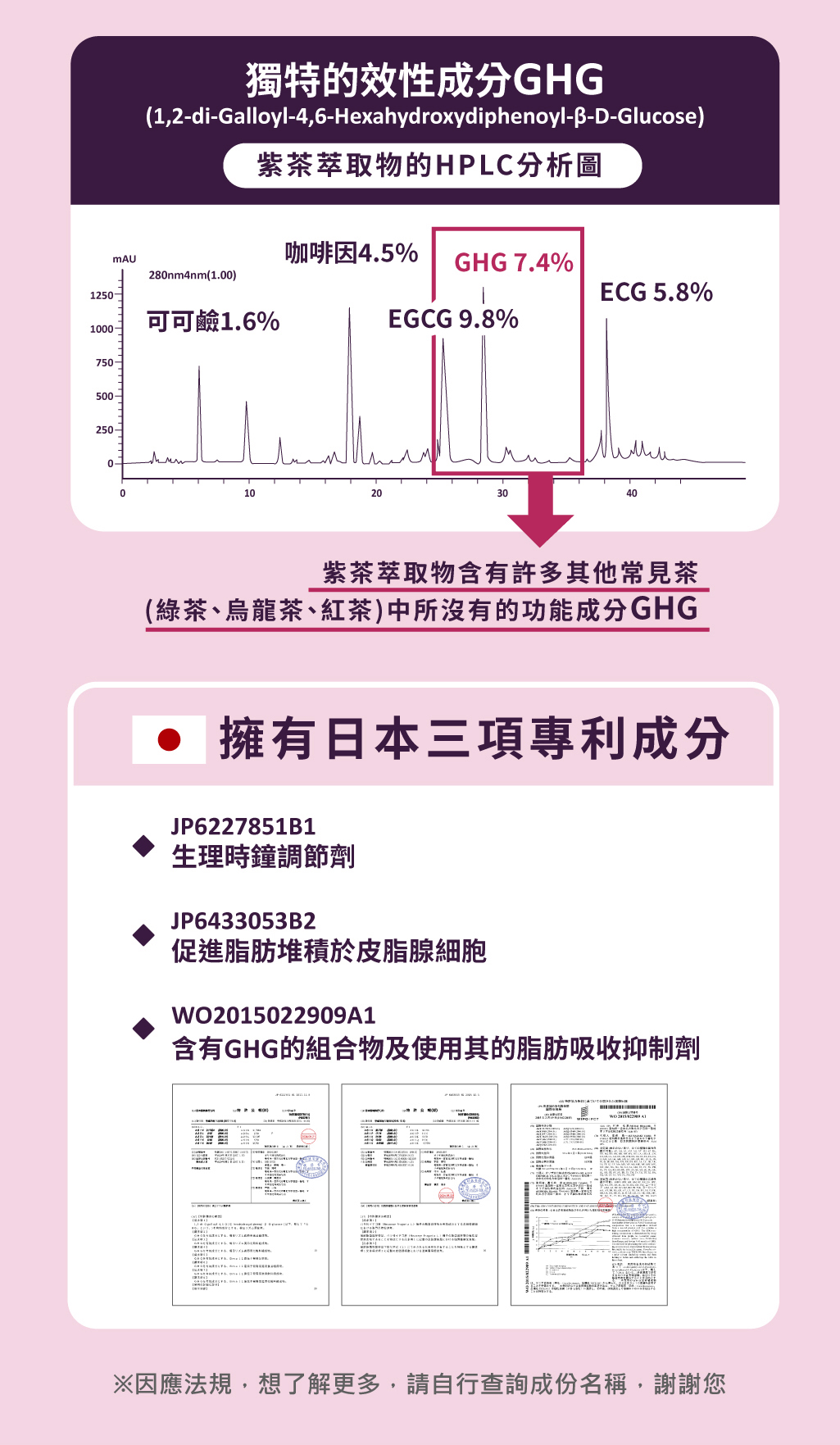 燃厚解點饞巧克力禮盒銷售頁_主視覺_36
