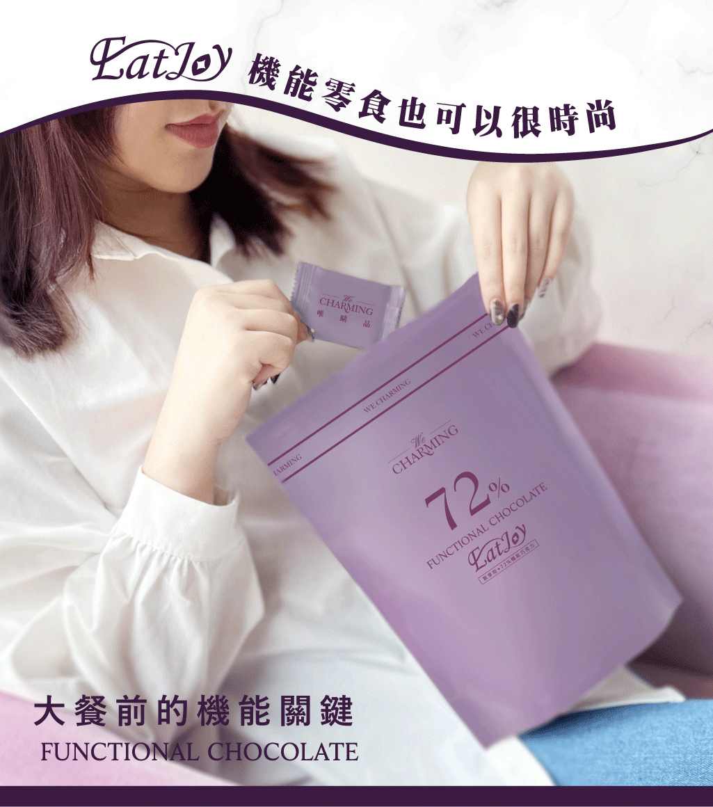 燃厚解點饞巧克力禮盒銷售頁_主視覺_44