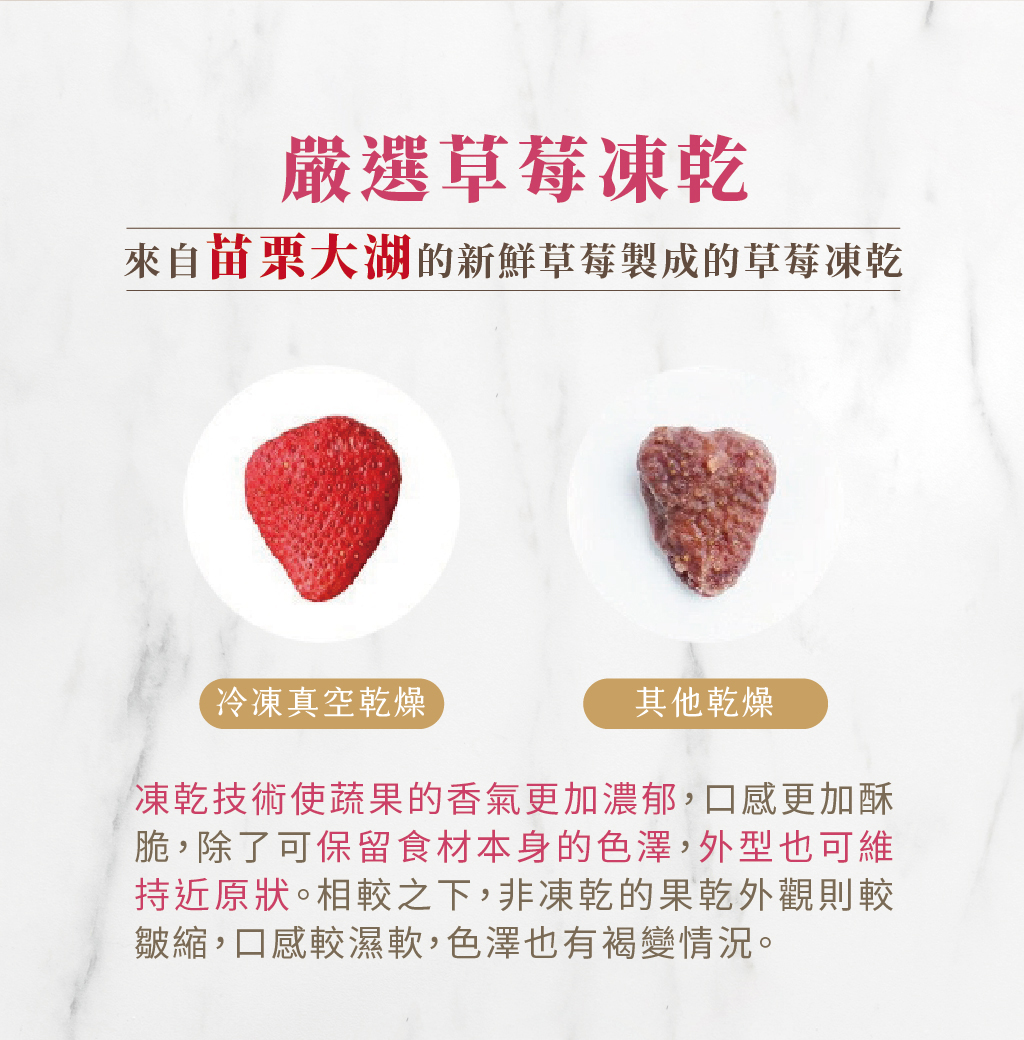 晶亮美莓銷售頁_05