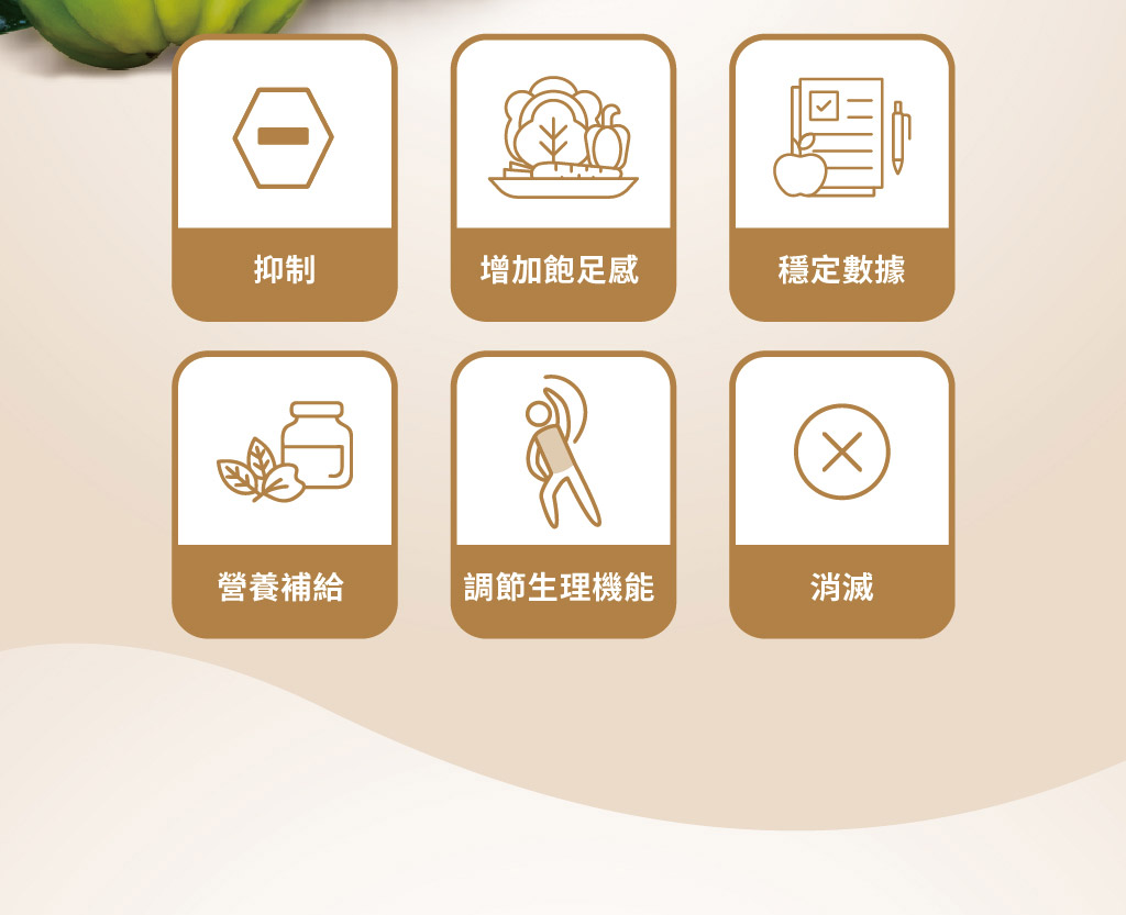 草莓果乾銷售頁_72%燃莓至極_08