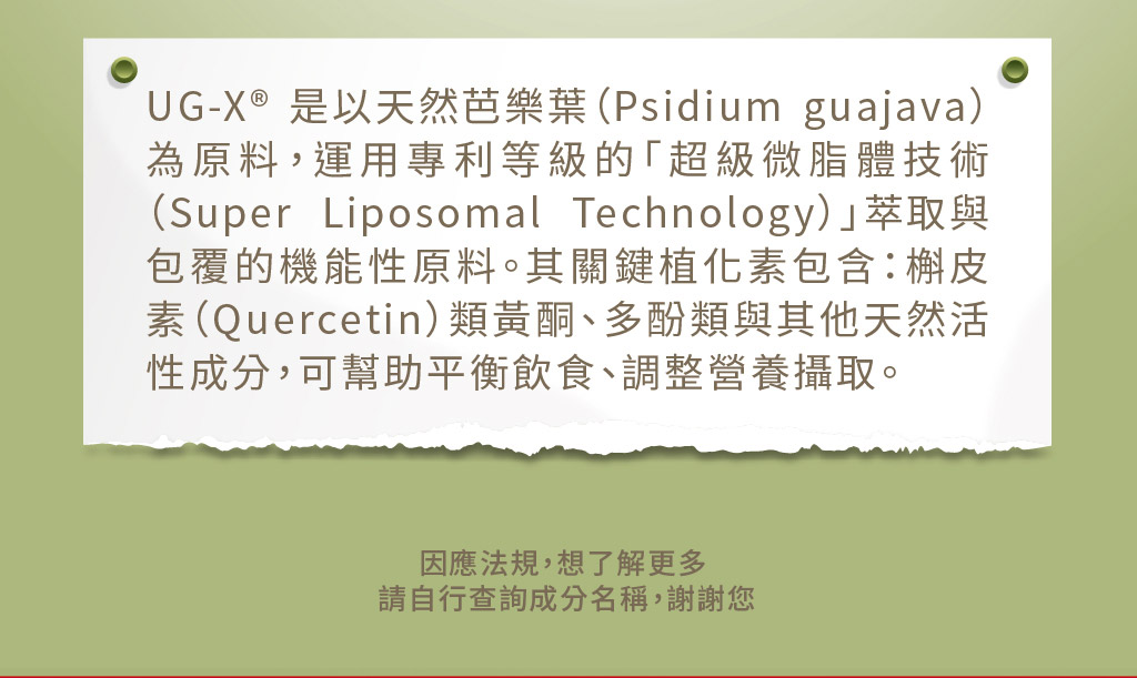 草莓果乾銷售頁_72%燃莓至極_11