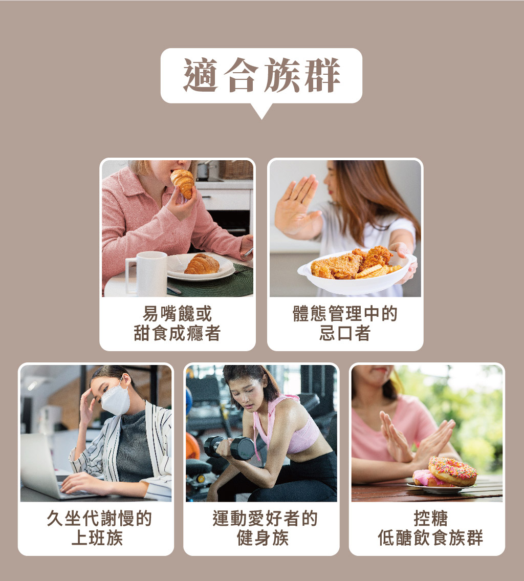 草莓果乾銷售頁_72%燃莓至極_13