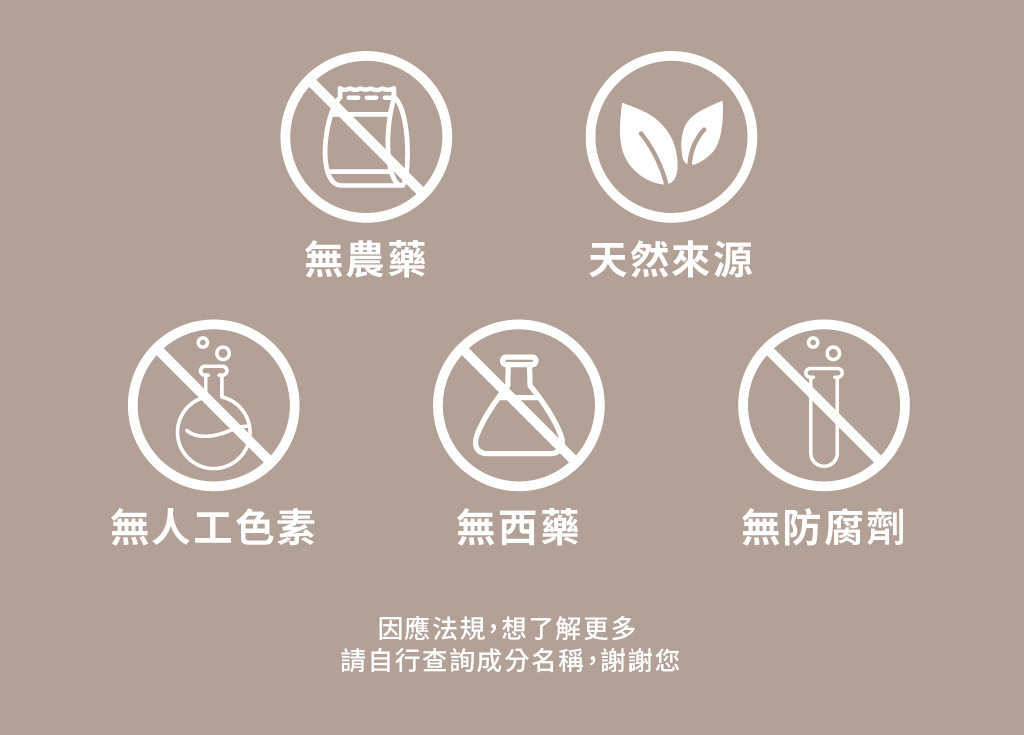 草莓果乾銷售頁_72%燃莓至極_14