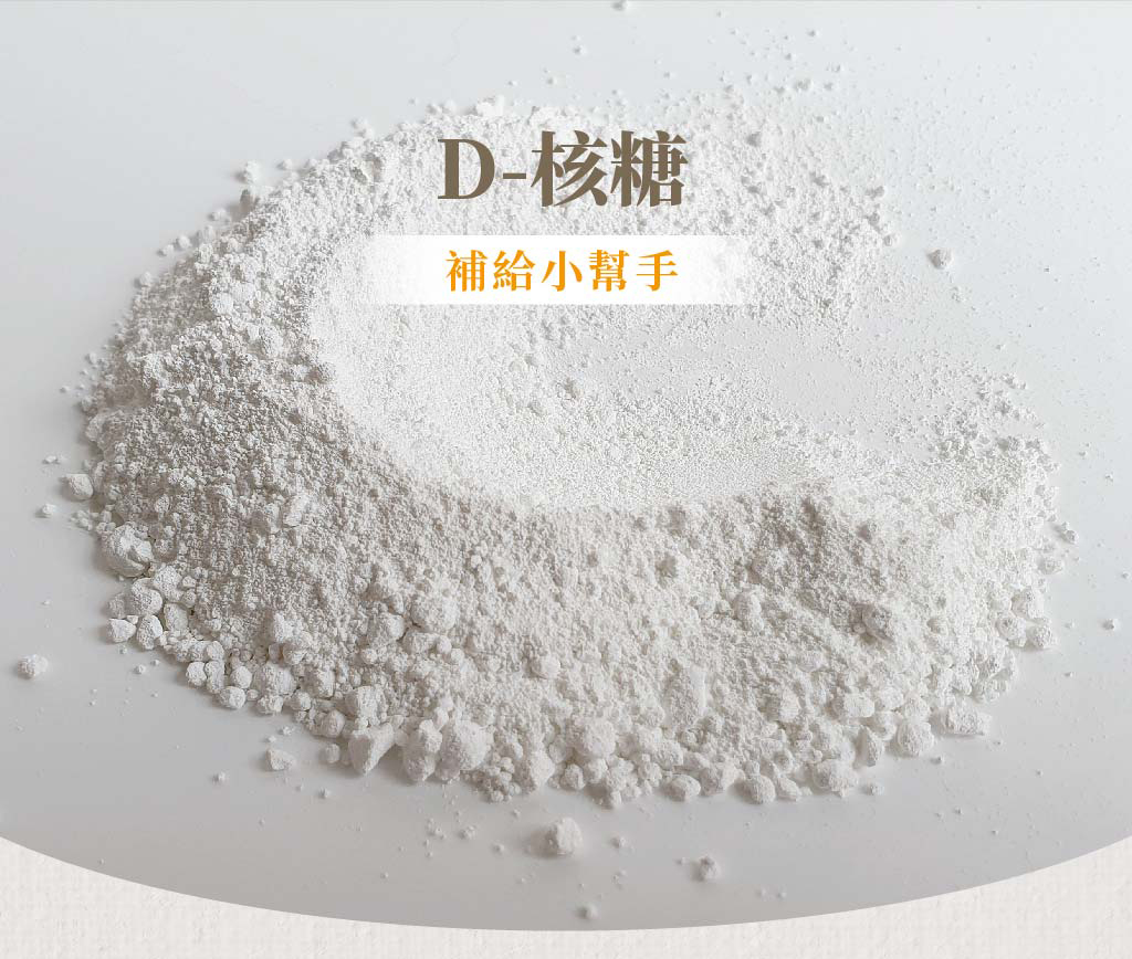 草莓果乾銷售頁_72_燃莓至極_12A