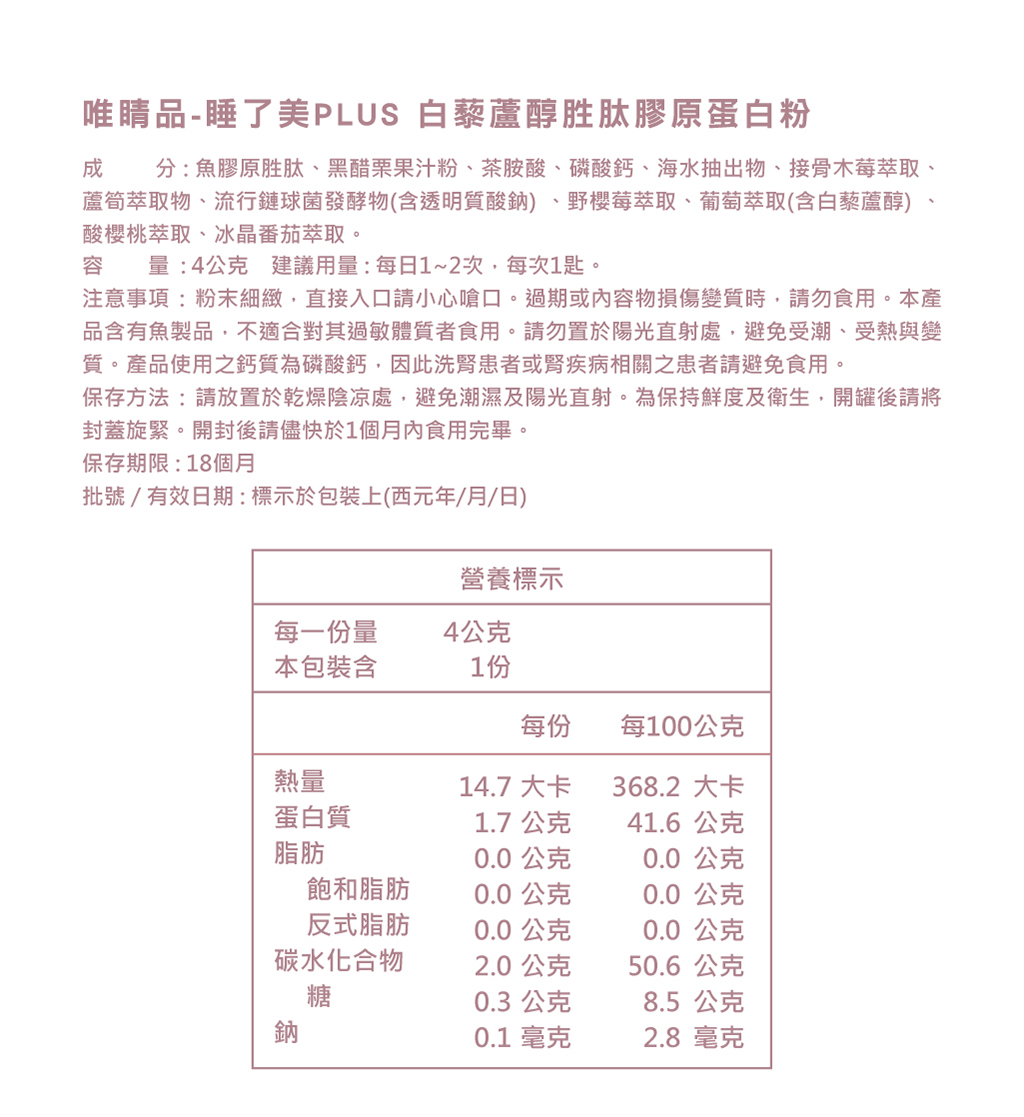 20-鋁袋