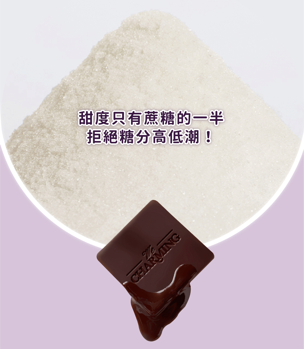 紫享吃_09