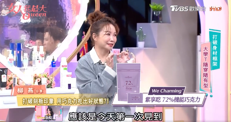 韓國人也愛的巧克力體態管理秘方！嘴饞不是負擔，輕鬆享受每一口！