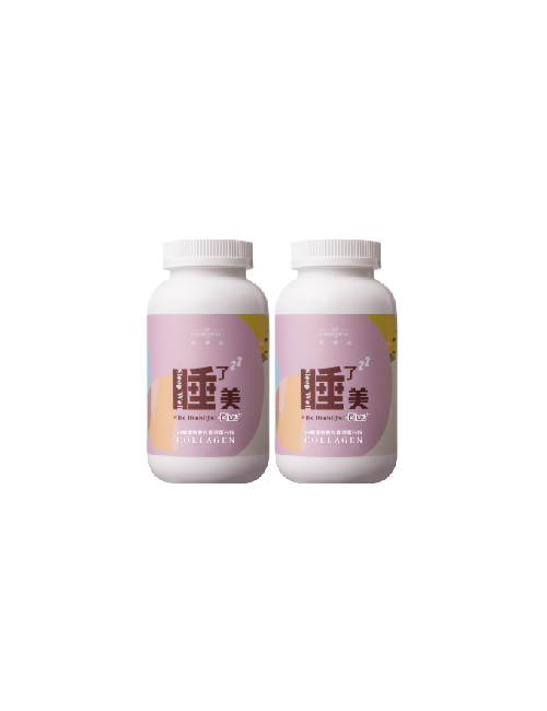 定期2瓶組_睡了美PLUS白藜蘆醇胜肽膠原蛋白粉(200g/瓶)