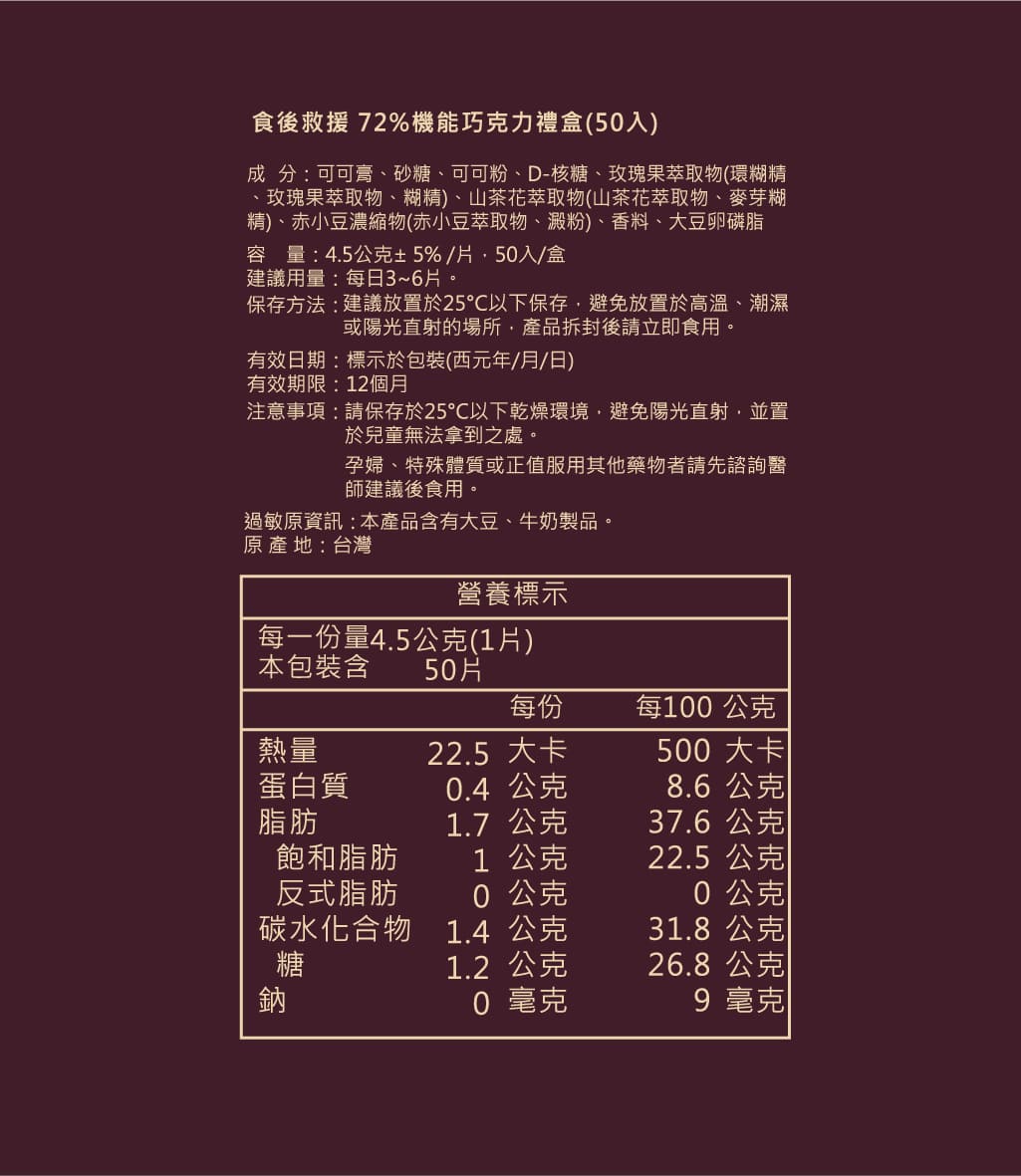 25-袋