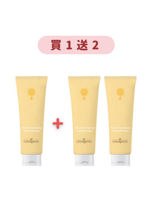 【母親節限定】黑蜂蜜凍膜買1送2