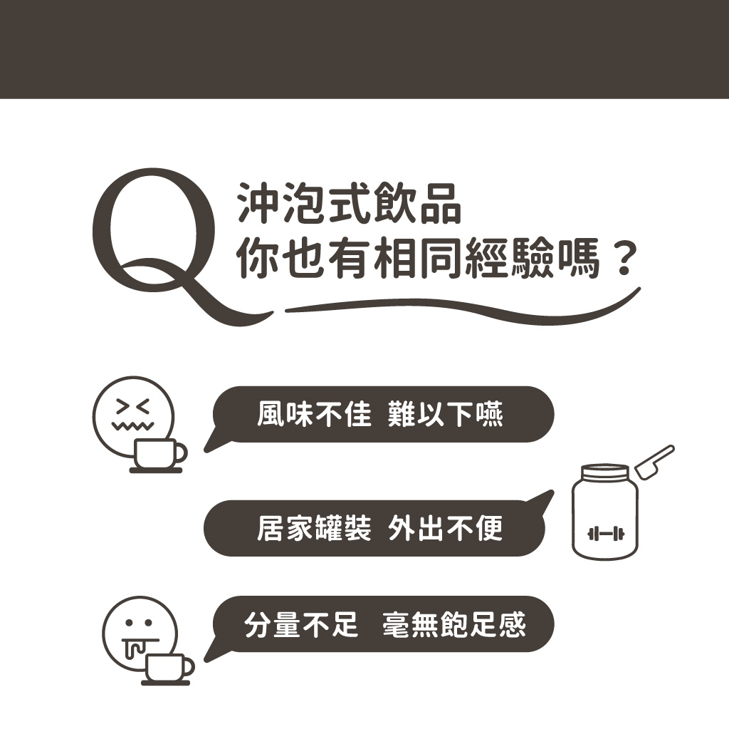 1206OREO搖宨飲_3