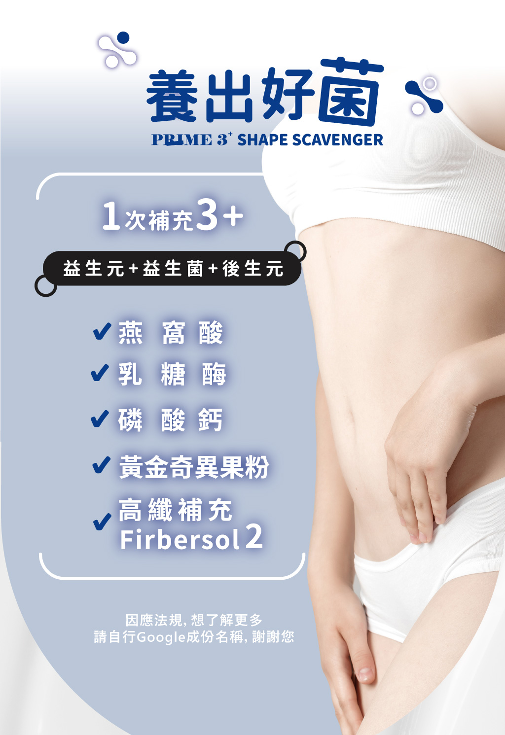 1206OREO搖宨飲_8