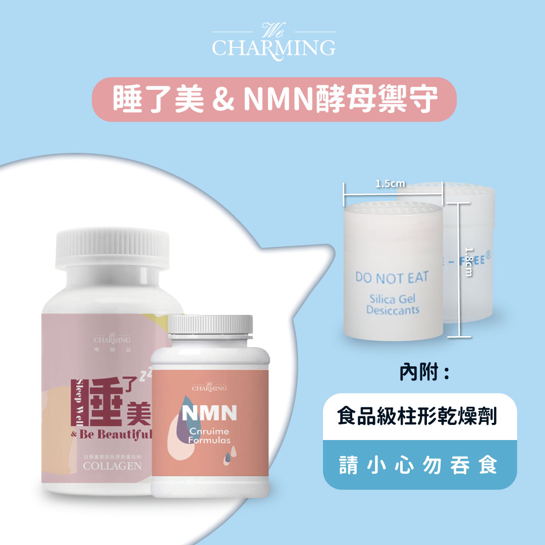 乾燥劑說明1080 ig