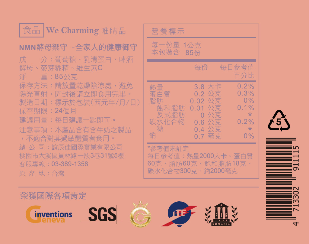 14977024396282